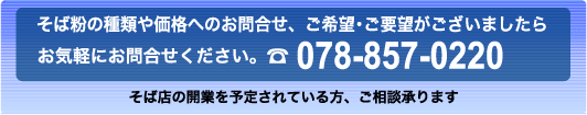 ⍇͂Cyɓdb078-857-0220