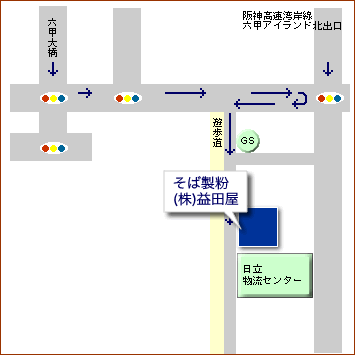 益田屋本社地図